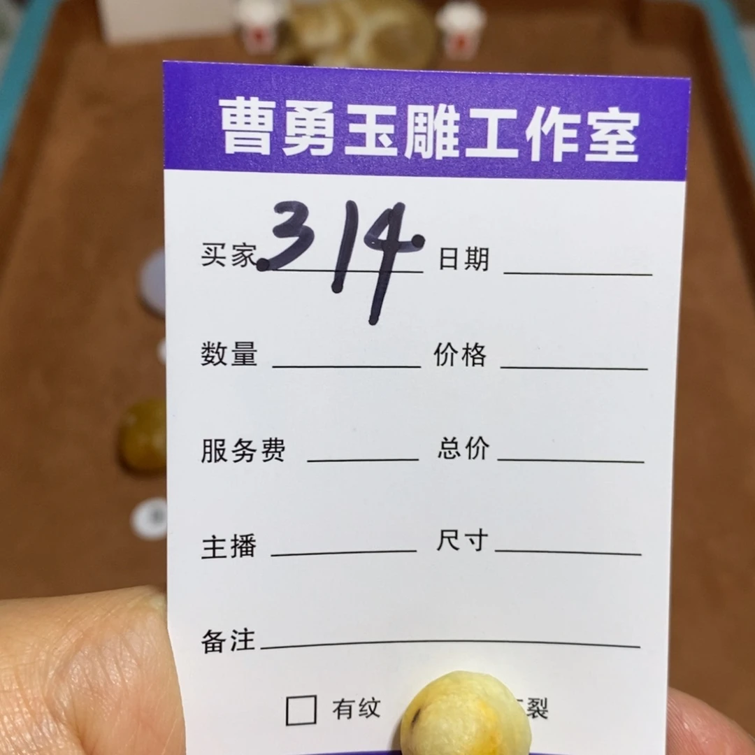 蛇纹石玉颈饰未镶嵌阳*