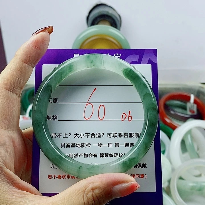 孙***天未镶嵌手镯石英质玉（金丝玉）