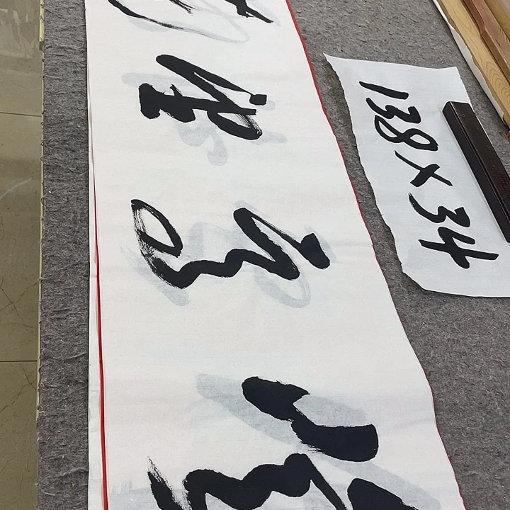 书法Lvqinzhenshufa