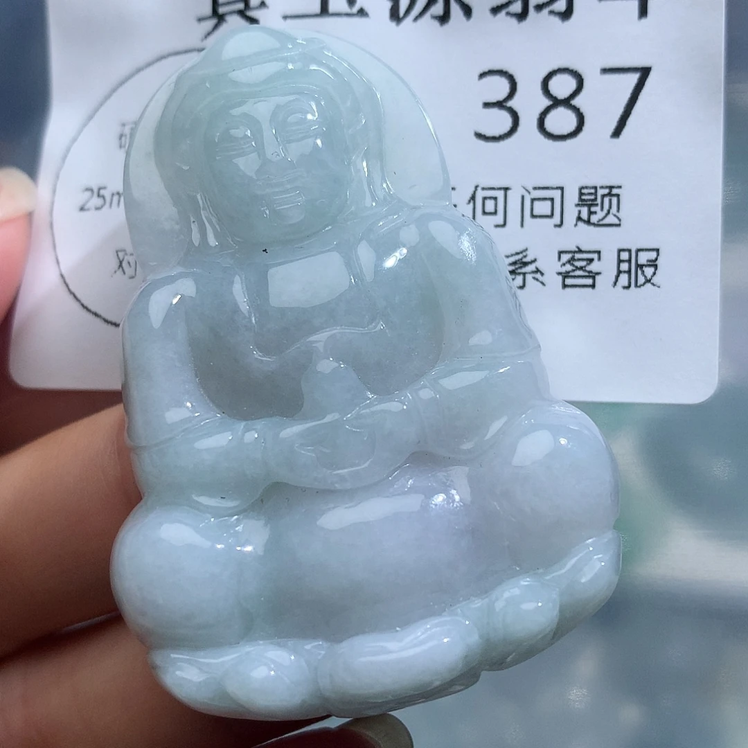 翡翠未镶嵌颈饰387
