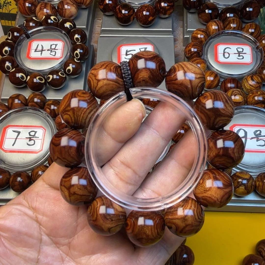 花梨木类无事牌一**遥文