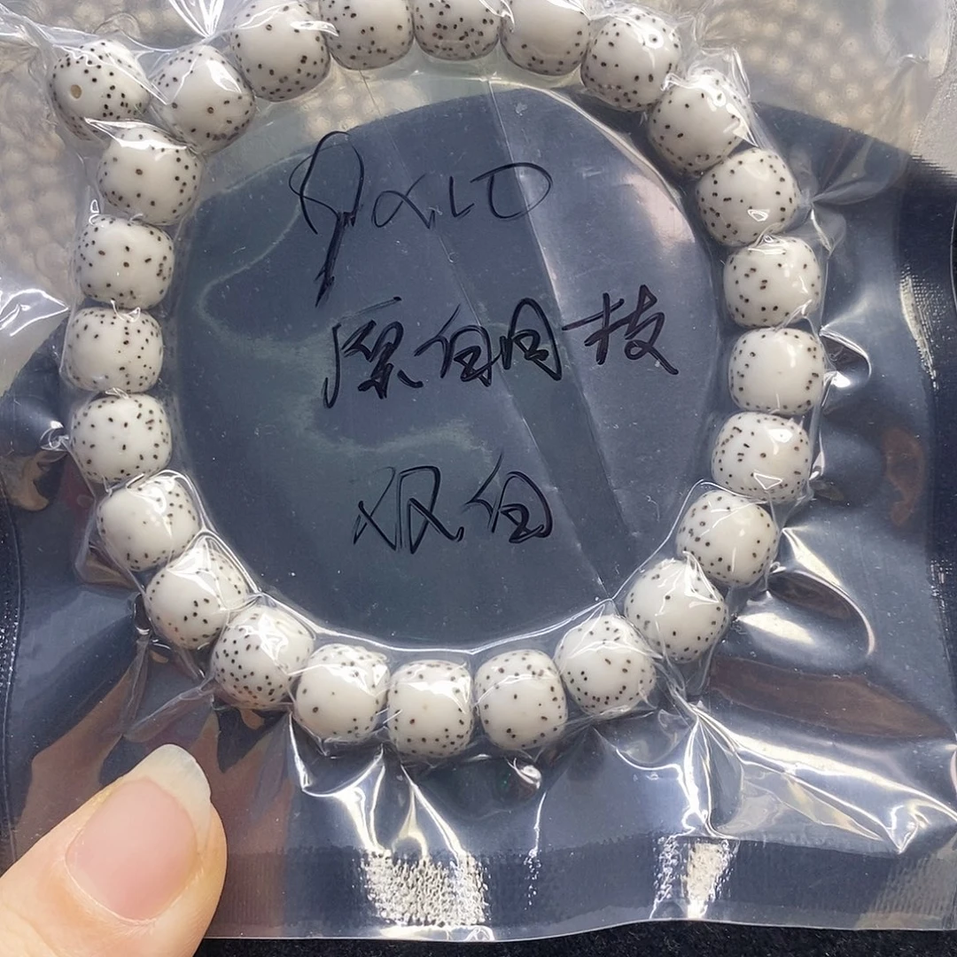 星月菩提吊坠9.10原生态双小白