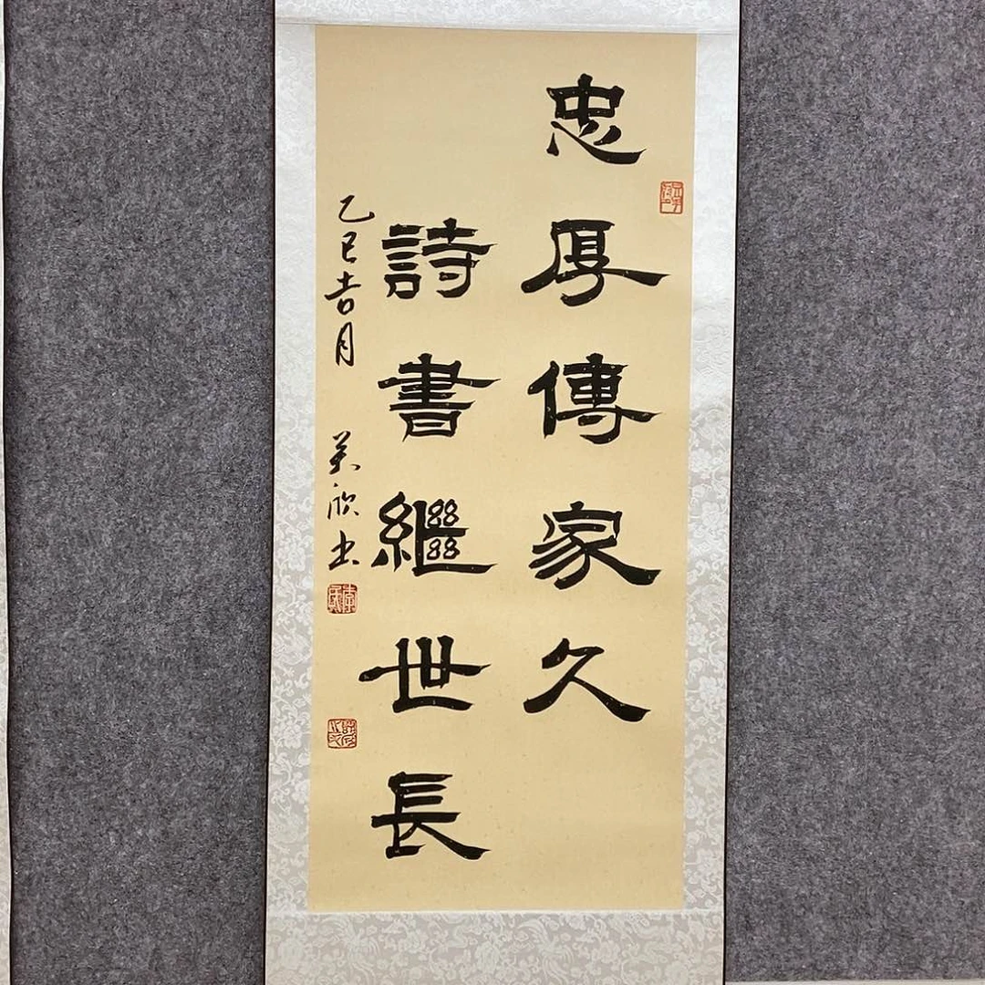 书法书法作品书法作品