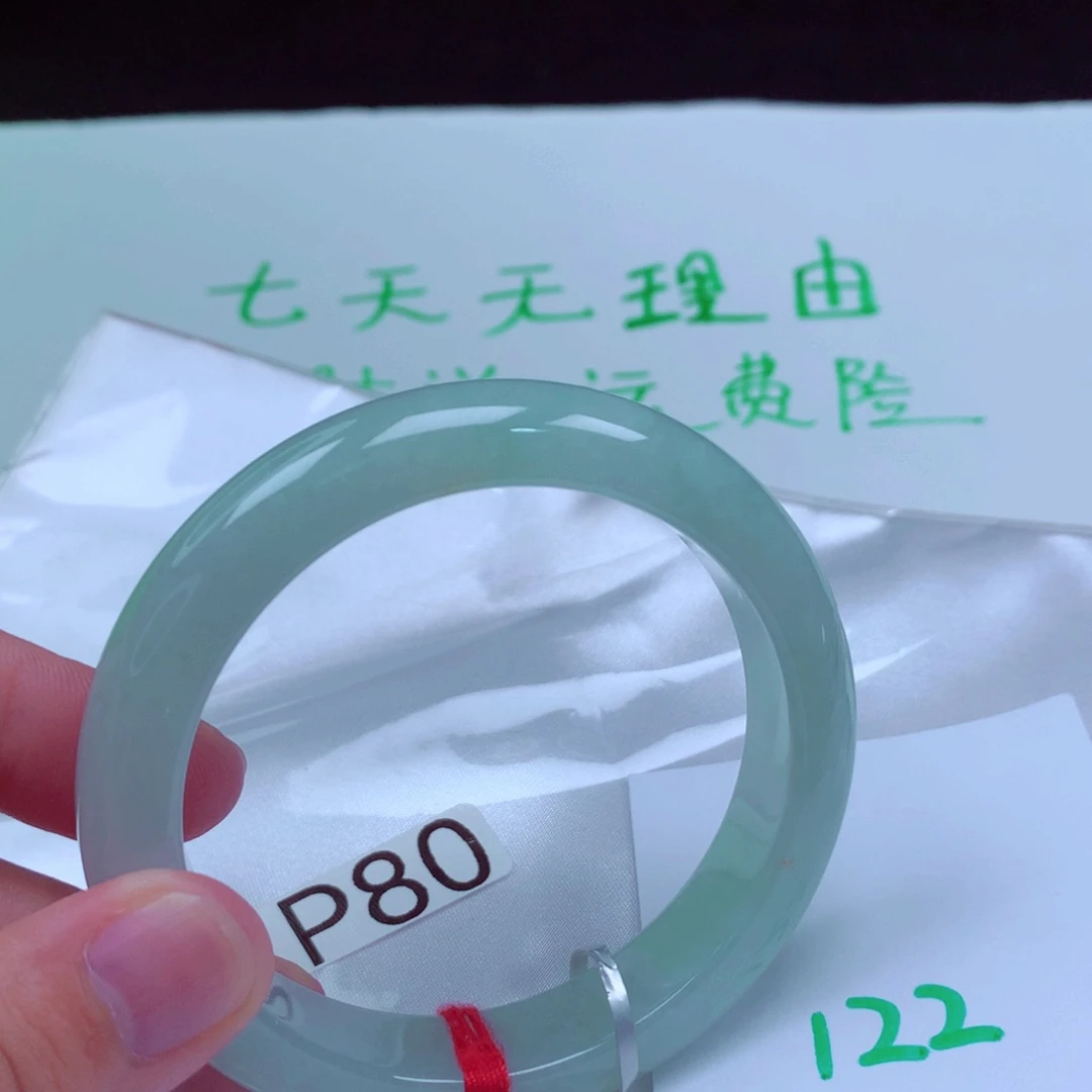 未镶嵌手镯翡翠缅甸天然A货翡翠手镯57.4