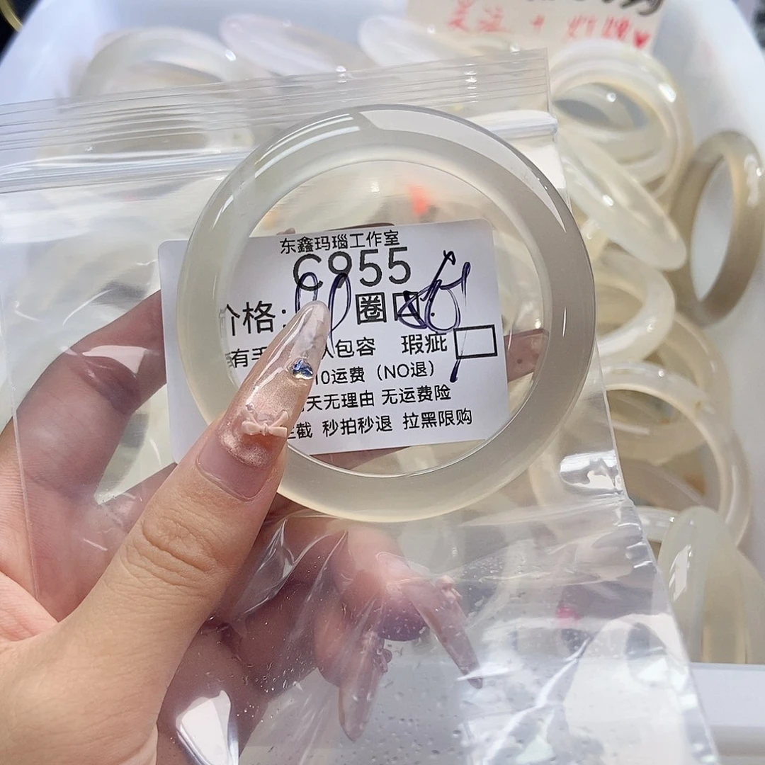 手镯玛瑙/玉髓未镶嵌我****马955