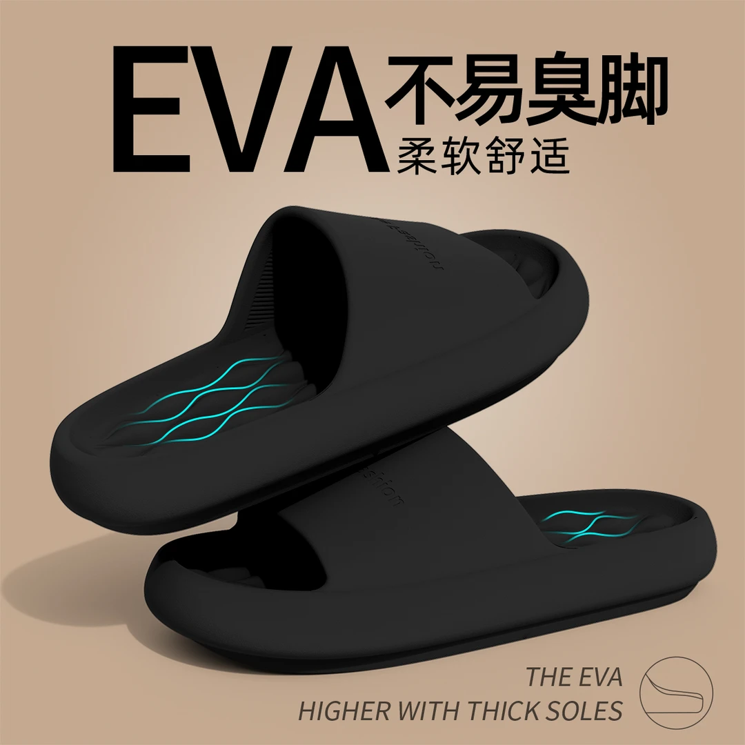 踩屎感凉拖鞋男士夏季室内居家用浴室洗澡防滑防臭eva不臭脚拖鞋