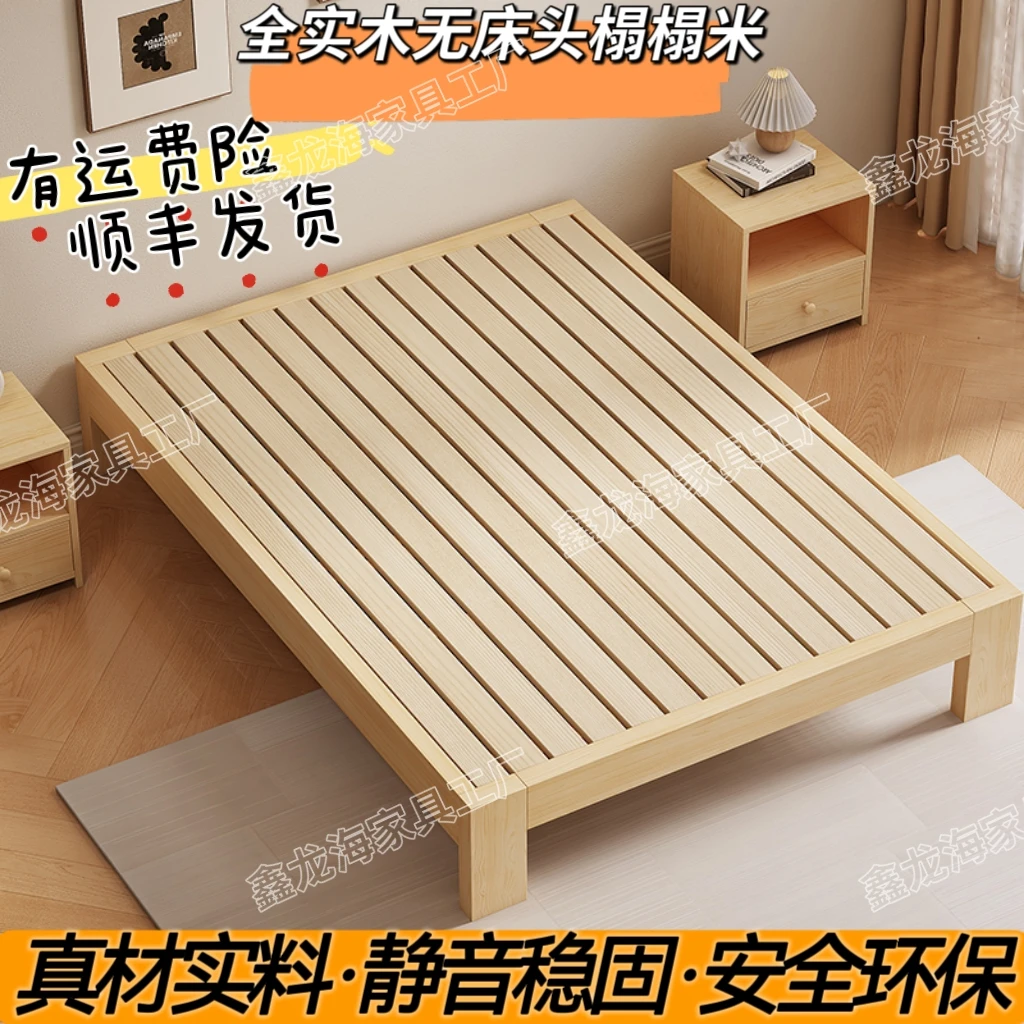 超加/厚全实木榻榻米无床头可定制床任意尺寸小户型现代意式极简