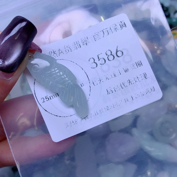 吊坠(不含链)未镶嵌翡翠