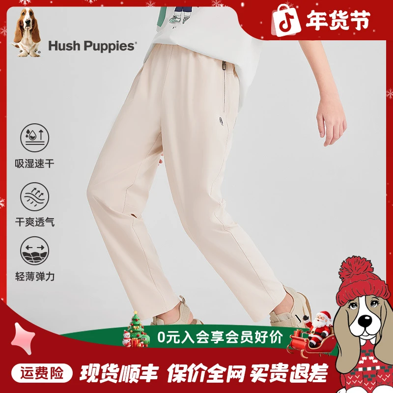 【吸湿速干】暇步士童装2025年春夏新款儿童休闲舒适透气速干长裤