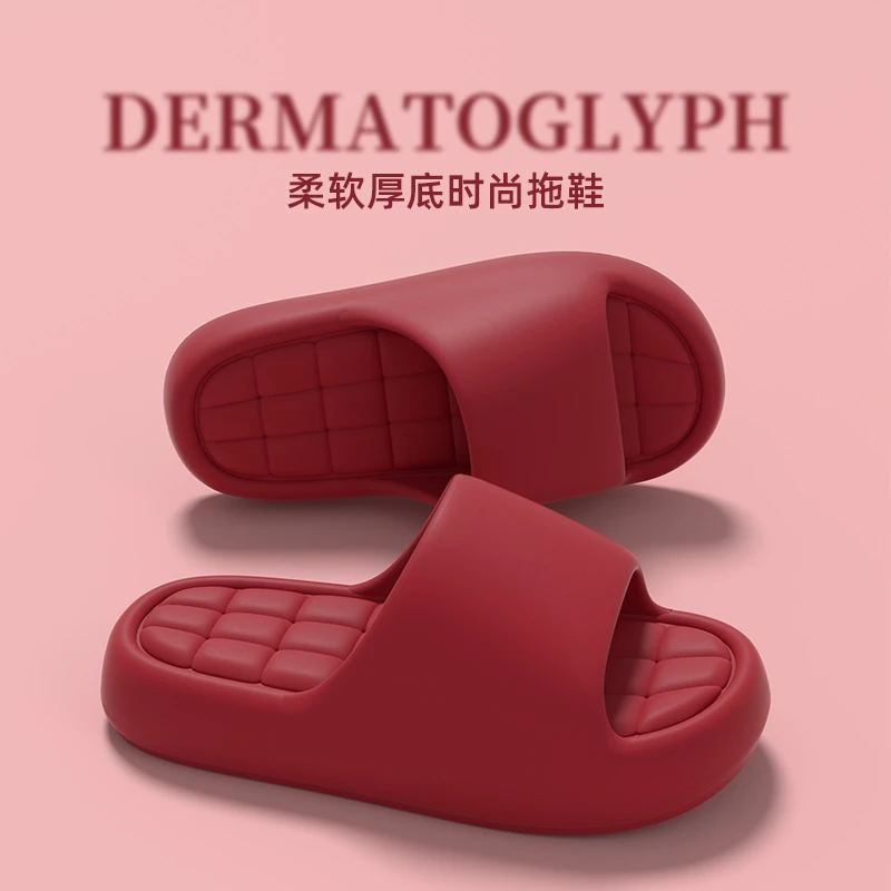本命年红色凉拖鞋女士新款爆款时尚踩屎感凉拖鞋浴室凉拖男士防滑