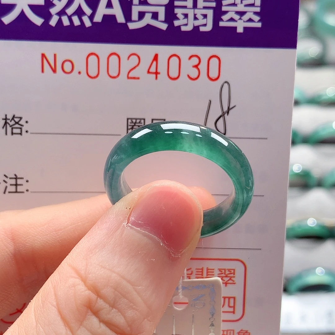用***6翡翠未镶嵌戒指戒指