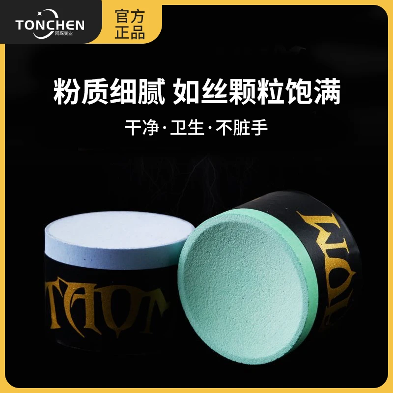 国产福利V10塔悟姆球杆种职业专用巧克Taom斯洛克巧克圆柱国产粉