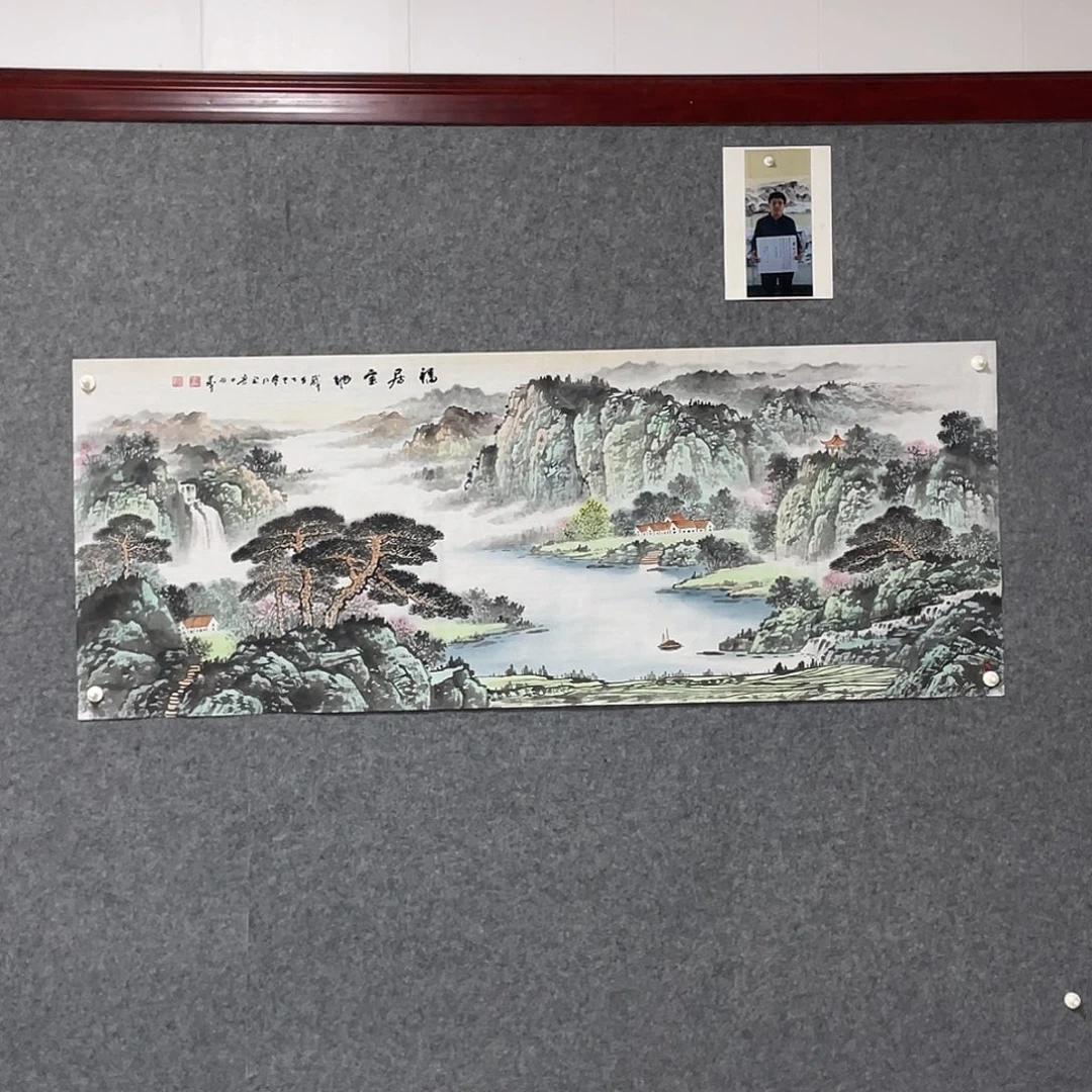 国画小六尺178.69画芯 捡漏