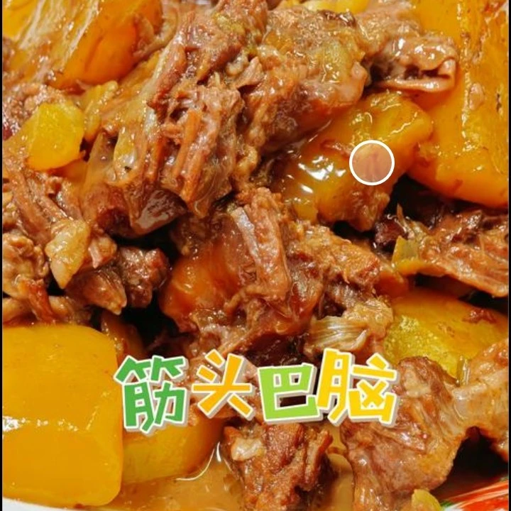正宗徽菜筋头巴脑牛肉牛筋精选黄牛软烂入味开袋即食老少皆宜