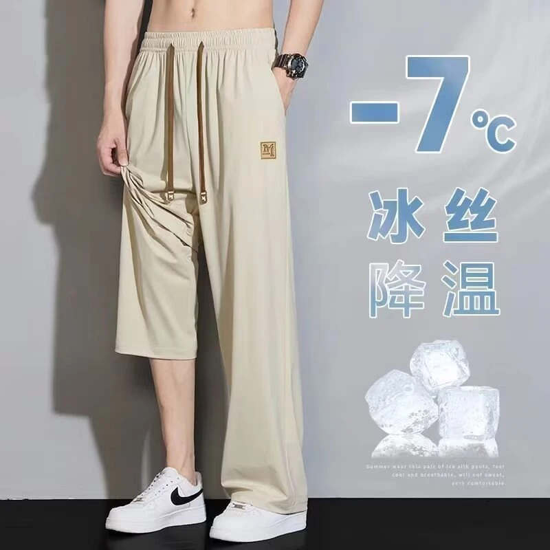 男士春夏季超薄款休闲裤百搭宽松直筒弹力运动松紧带阔腿裤