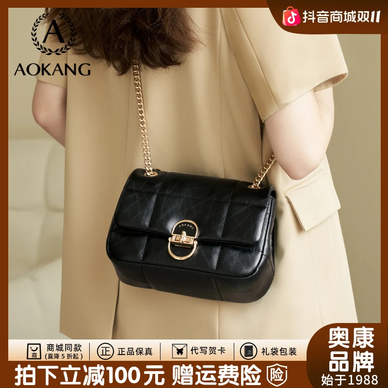奥康链条包2025秋冬新款女包高级质感斜挎通勤百搭菱格单肩包爆款