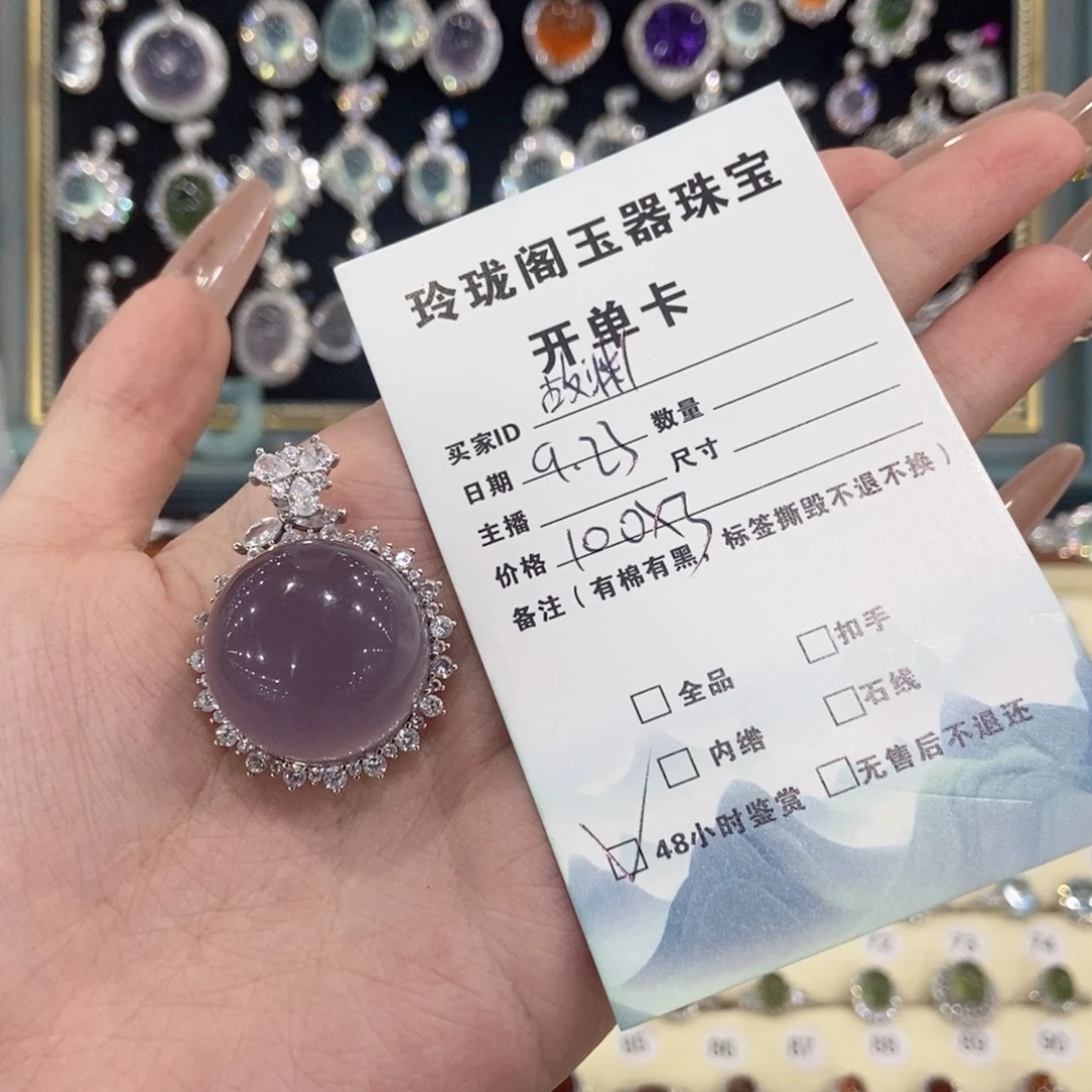 故***渊银S925镶嵌颈饰萤石
