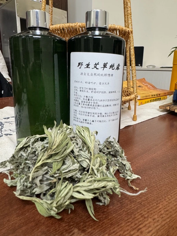 纯野生小叶艾纯艾叶蒸馏艾草纯露，纯艾叶纯露