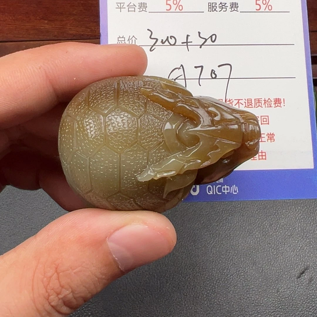 和田玉未镶嵌挂件知**黑