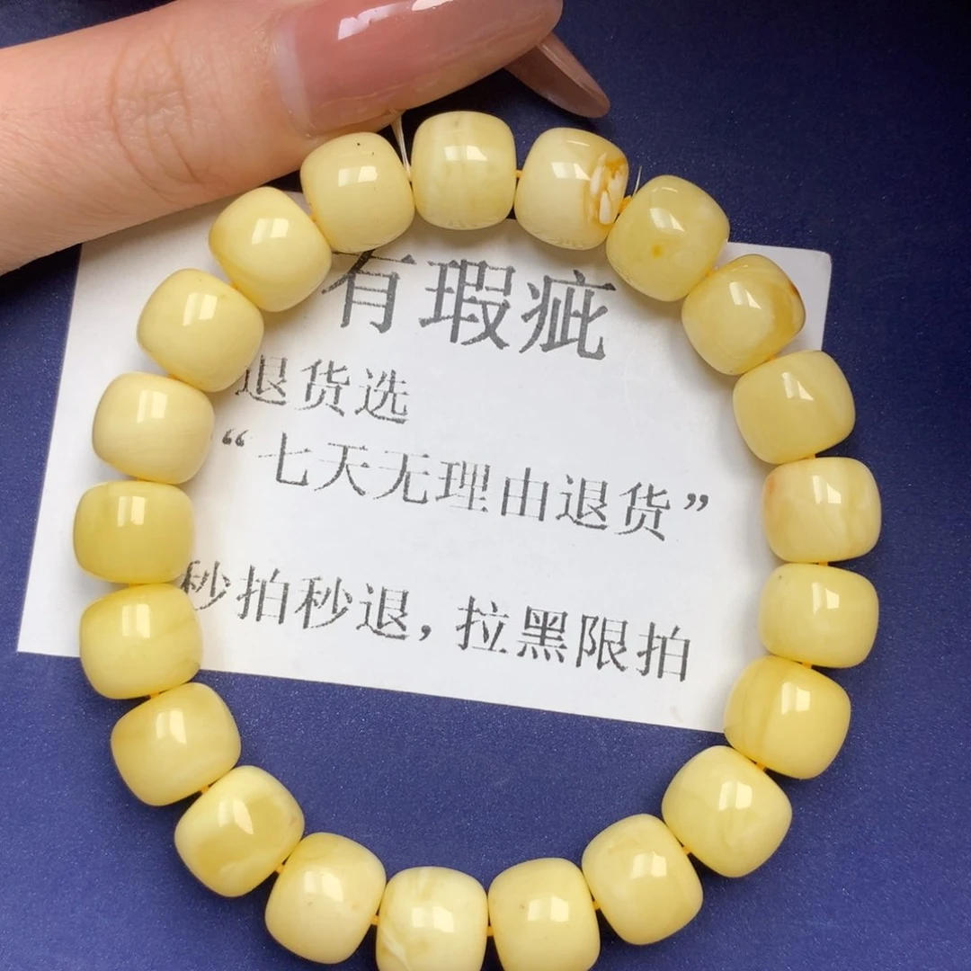 未镶嵌琥珀珠宝奇石4