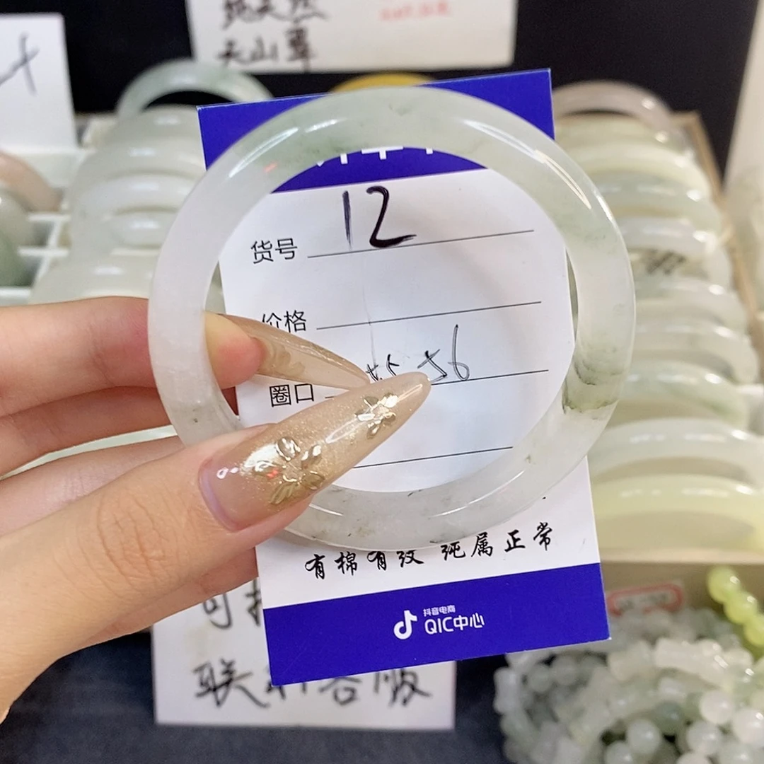 未镶嵌手镯石英质玉