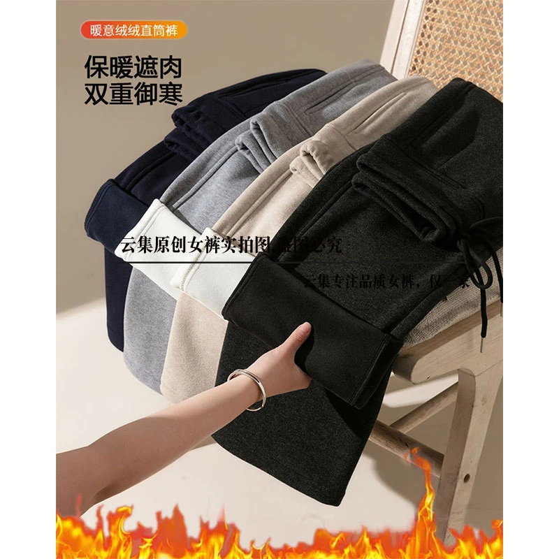 【轻奢高定】冬季加绒蚕 丝羊 绒直筒裤高腰气质百搭显瘦休闲裤7123