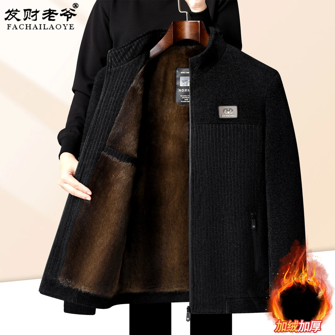 中年加绒毛呢大衣男士立领风衣秋冬季中老年人加厚爸爸装呢子外套