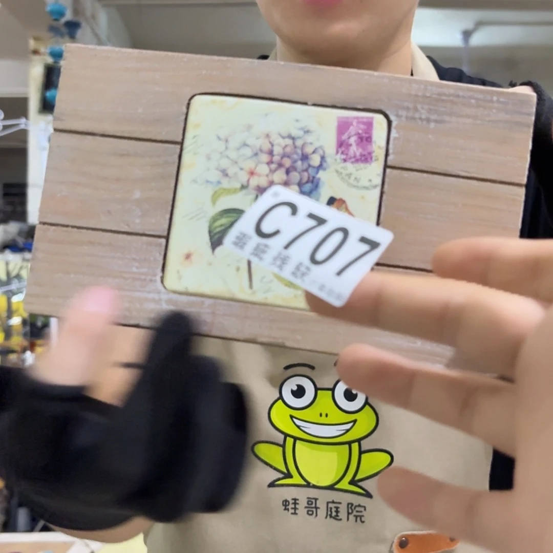 核桃木/黑胡桃（胡桃木）