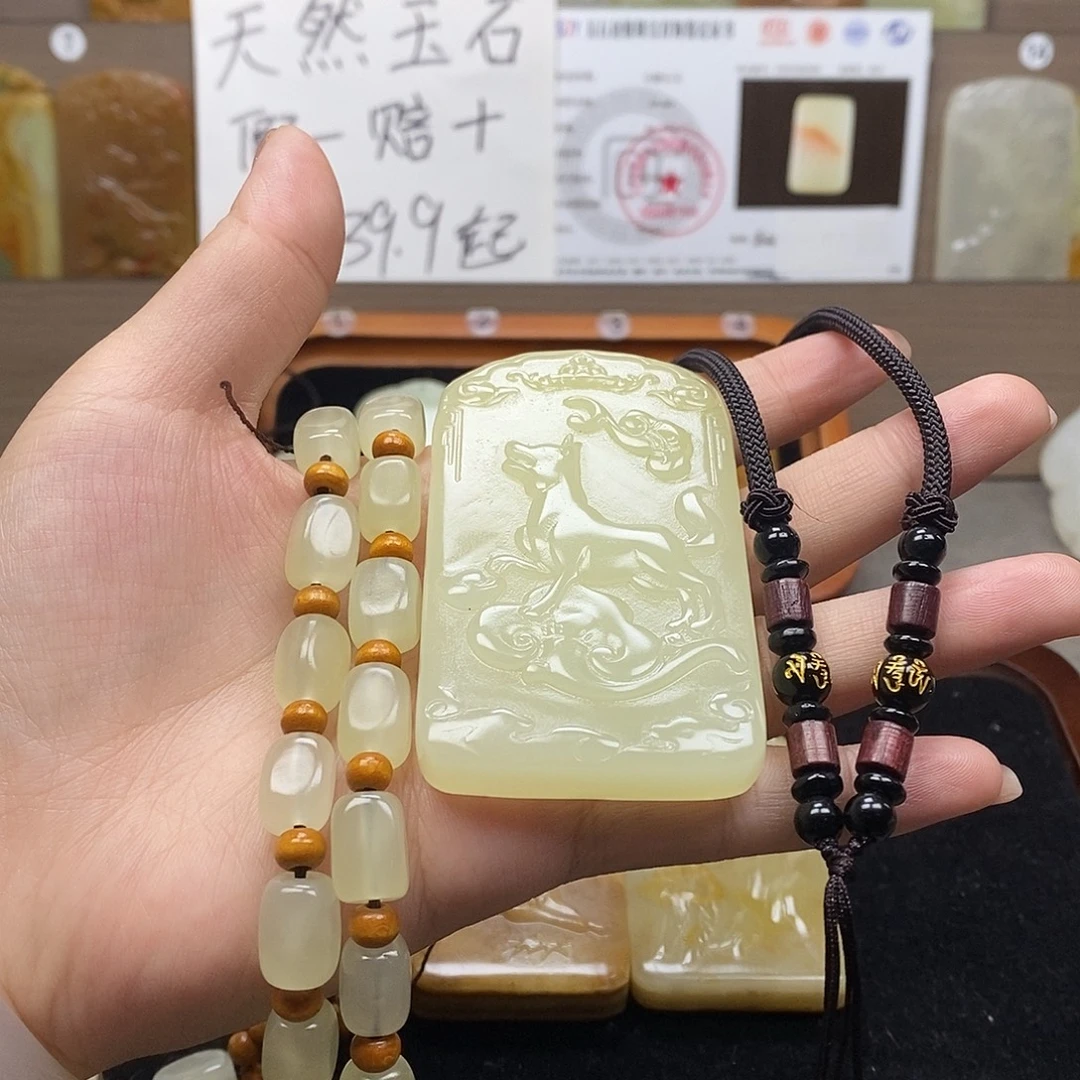 新疆昆仑山料方解石玉
