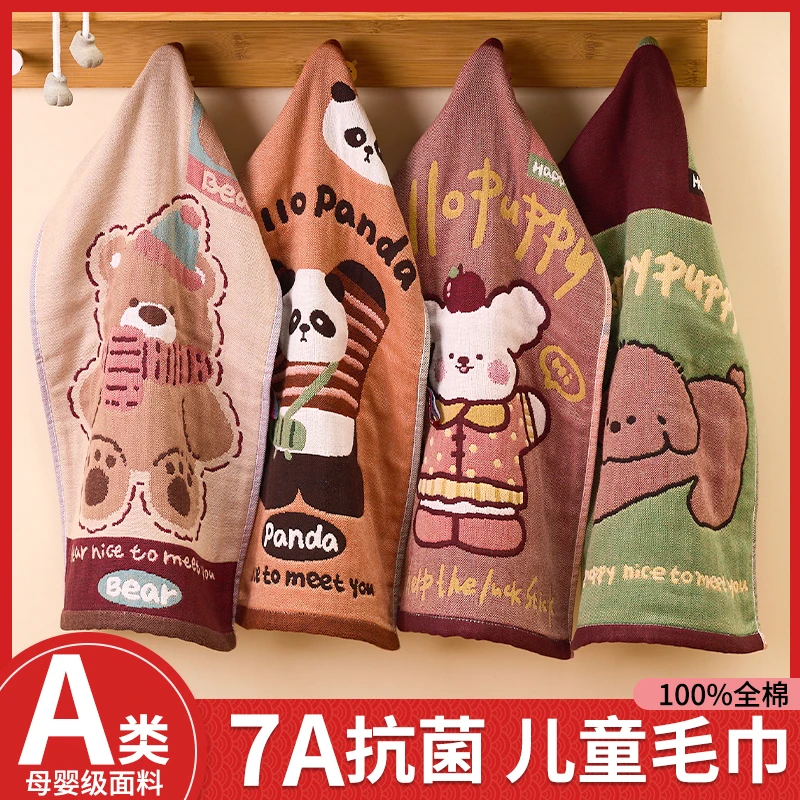 纯棉纱布童巾儿童洗脸专用毛巾吸水不掉毛手帕擦脸2025新款全棉