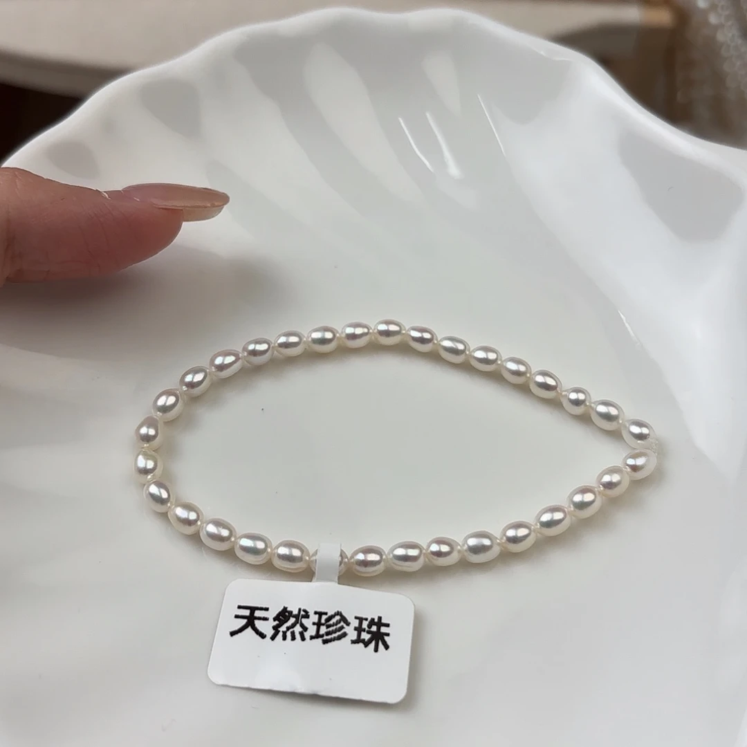 未镶嵌111淡水珍珠