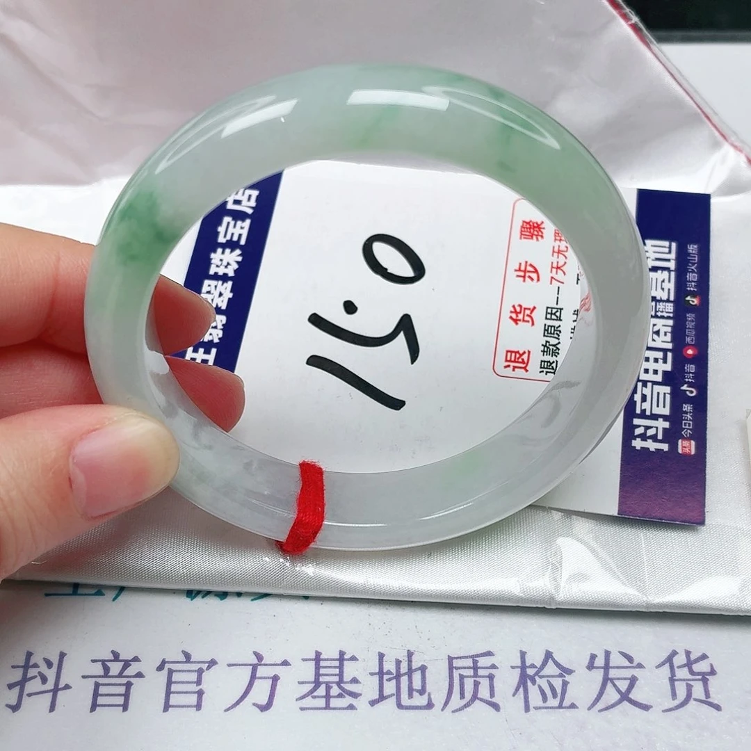 未镶嵌手镯翡翠56