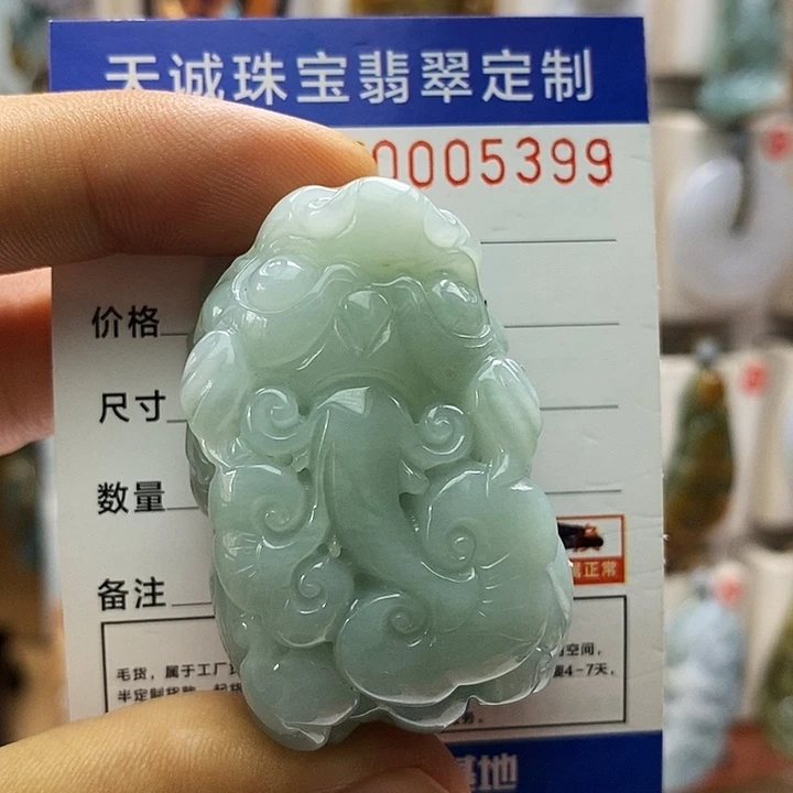 ღ***然翡翠未镶嵌颈饰每天