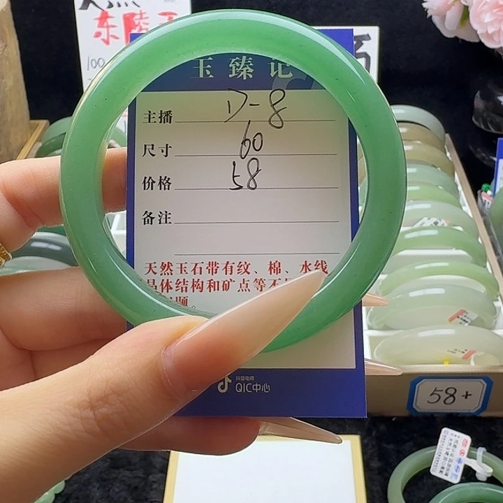 未镶嵌石英质玉手镯