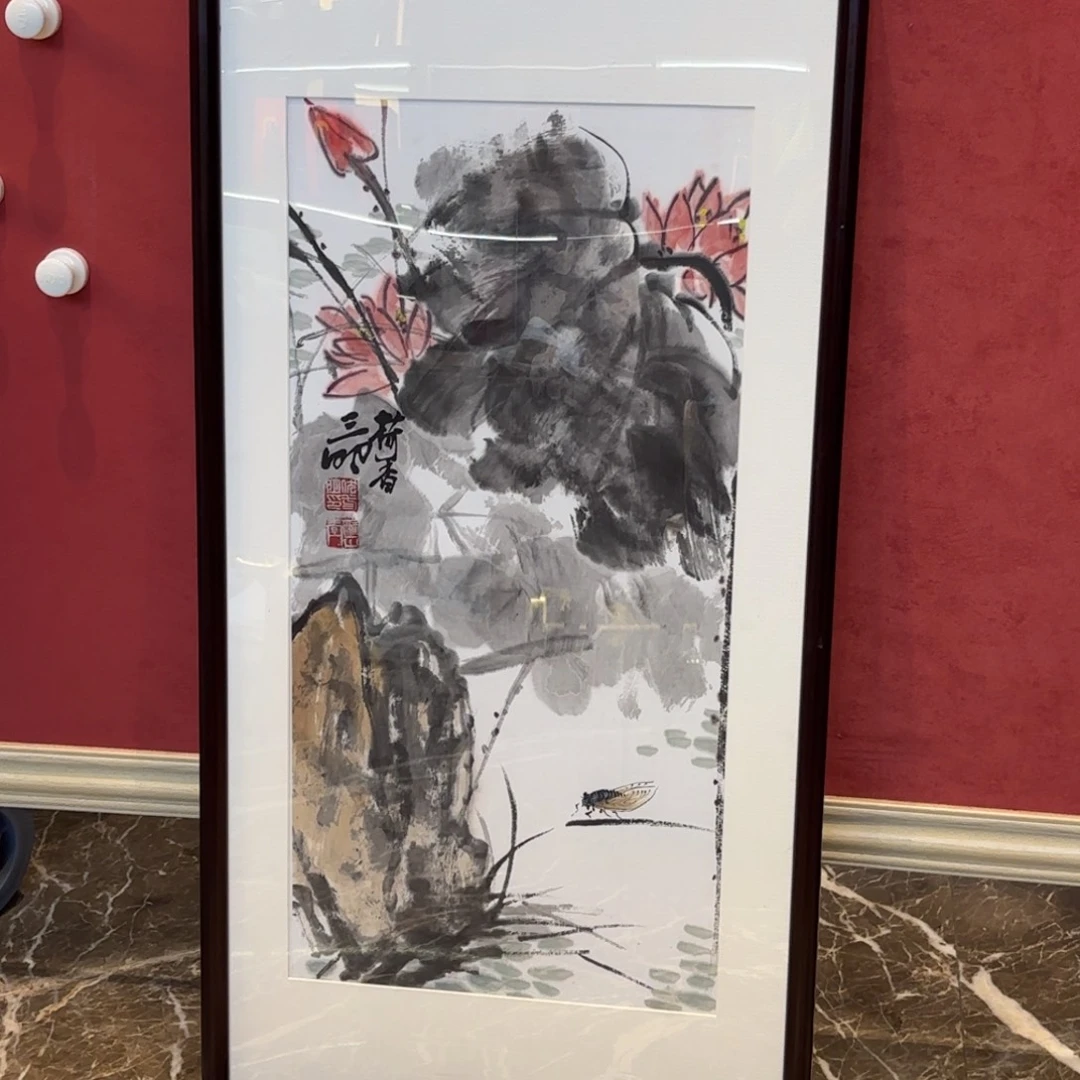 精品书画大画册上有著名
