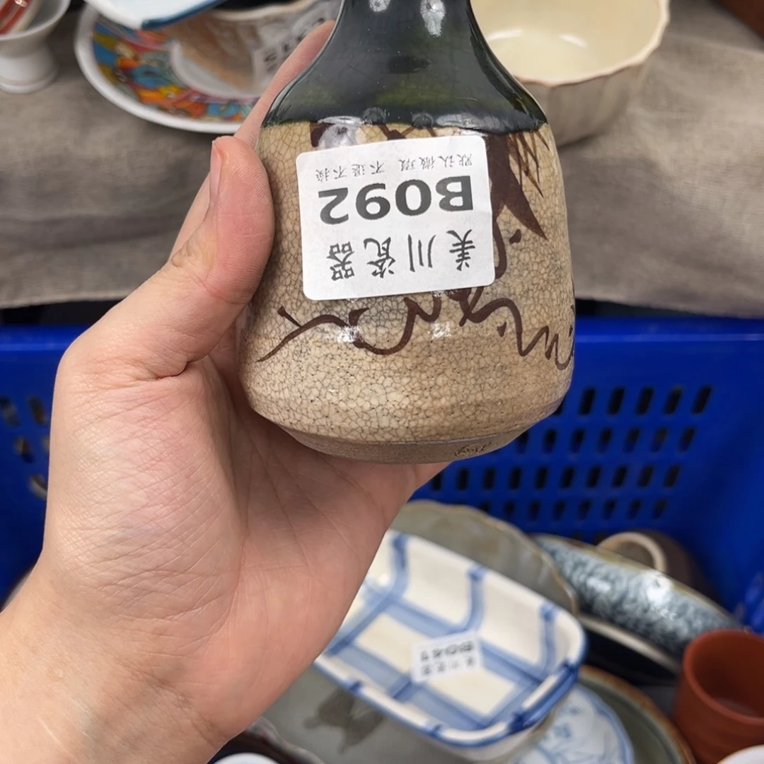 喵****092中古回流默认微瑕