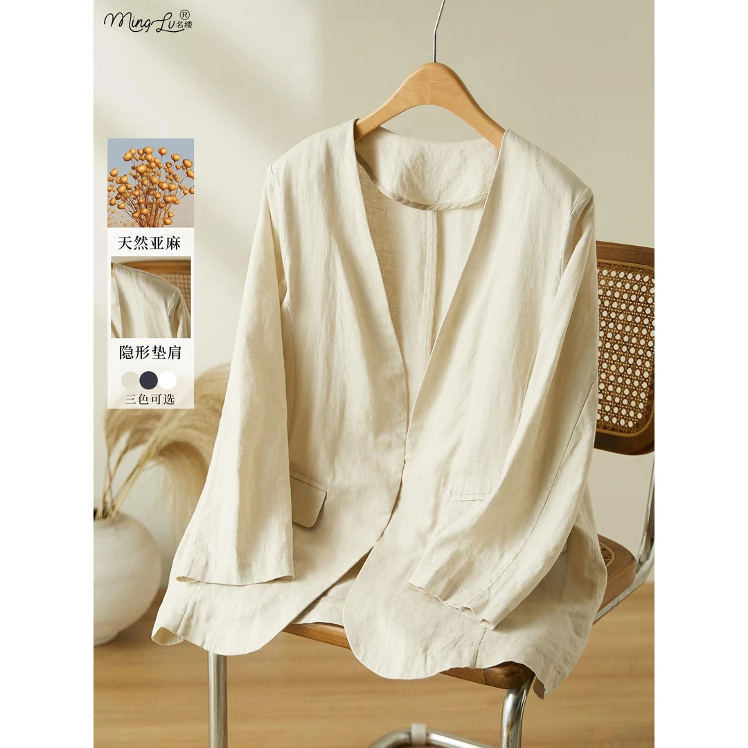 新款2025秋季时尚无扣女士亚麻小西装女老钱风格休闲时尚感上衣
