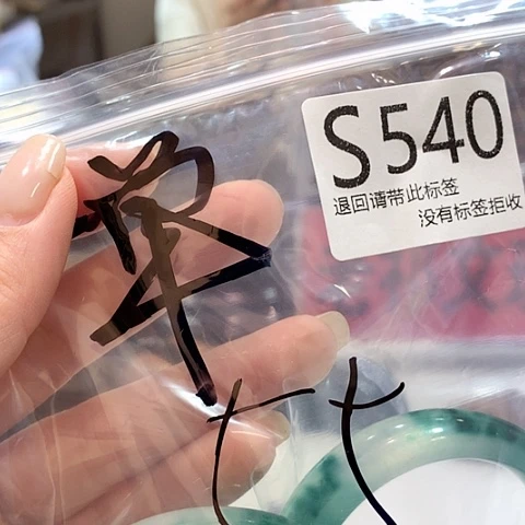 专***）大叶紫檀（黑酸枝木类）540