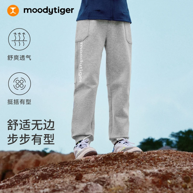 moodytiger空气棉舒适宽松卫裤运动休闲长裤春秋弹力33511301【H】