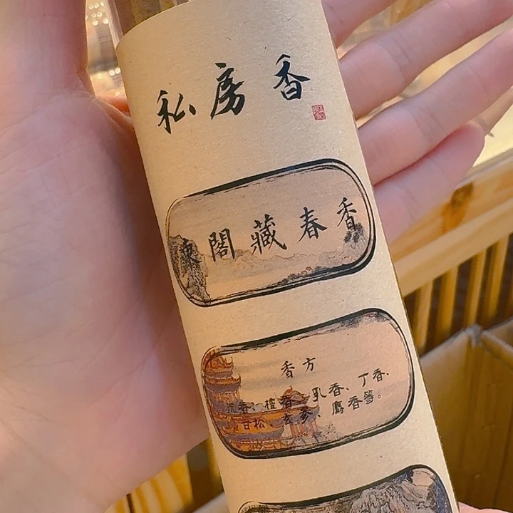玲珑香阁闪购专用链接