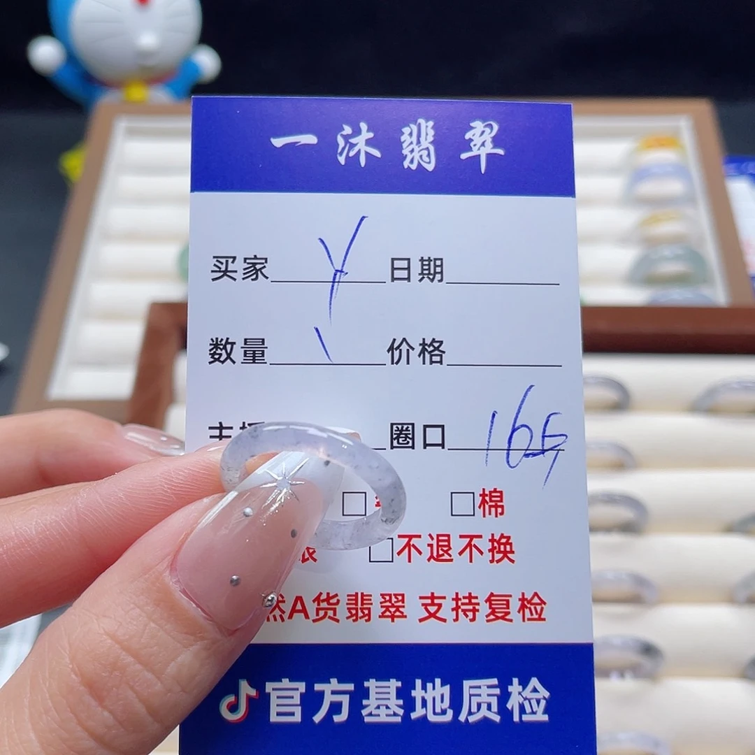 翡翠戒指未镶嵌Y*翡翠首饰