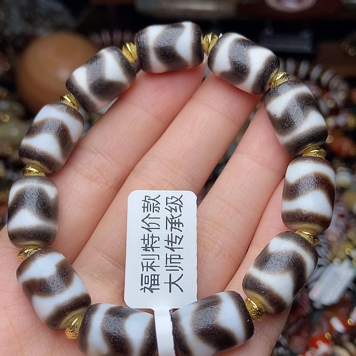 高货牙牙手串一条