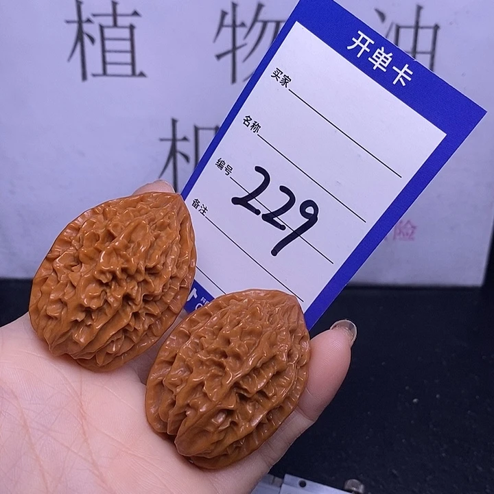 文玩核桃把件229/34.5招财鼠