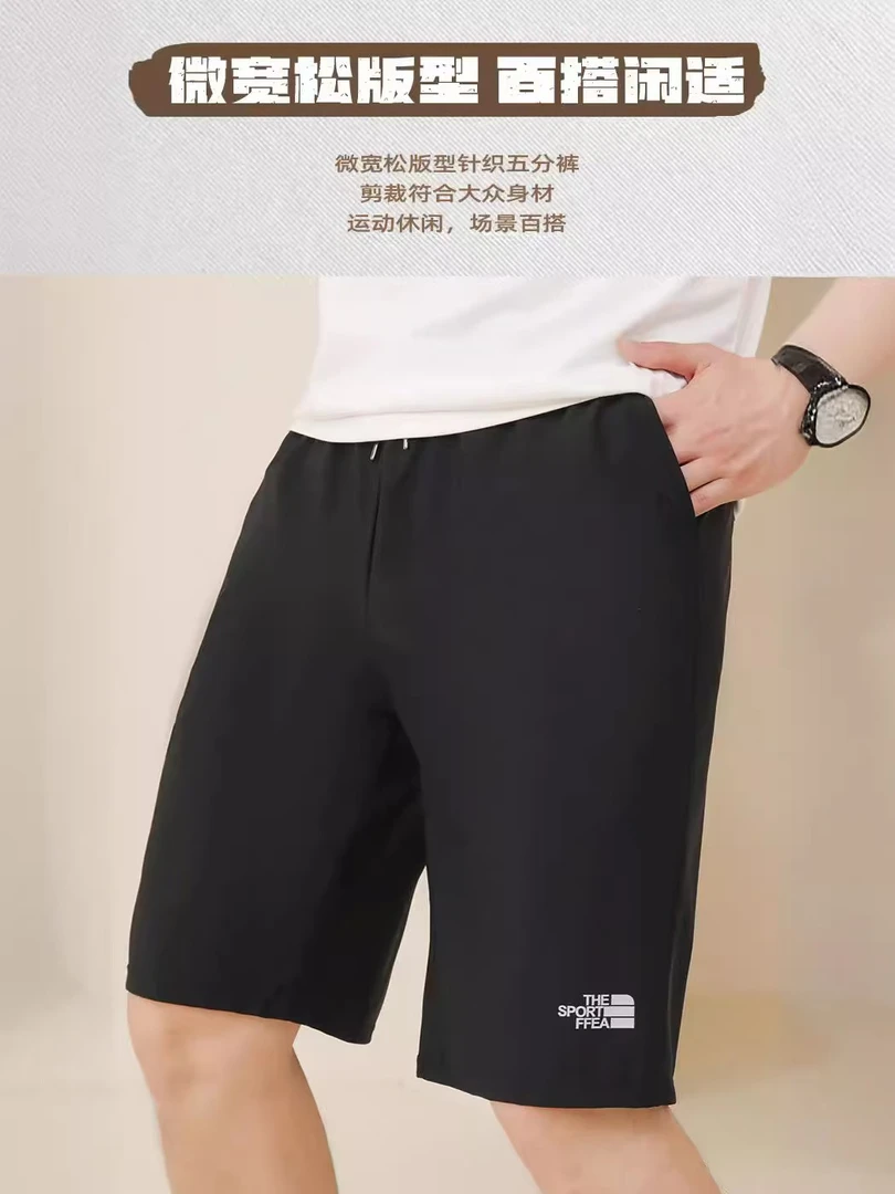 【现货速发】新款男士夏季冰丝短裤速干短裤运动男款时尚宽松弹力