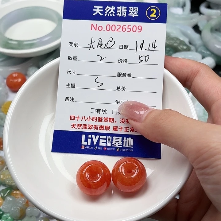 大***狼翡翠未镶嵌挂件yy