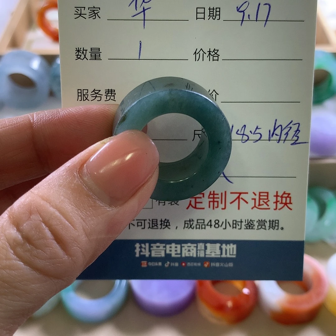 妙***华未镶嵌翡翠戒指定制翡翠翡翠戒指