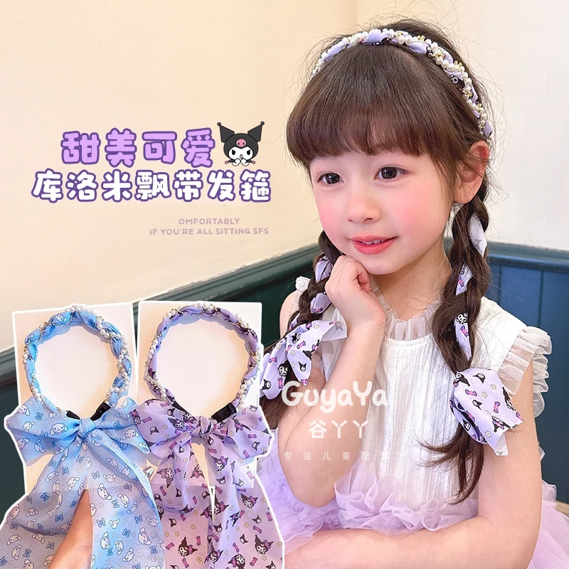 可爱库洛米编发箍儿童森系珍珠头箍小女孩扎头发丝巾飘带女童发饰