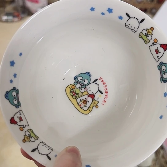 罐微瑕可爱满20包邮
