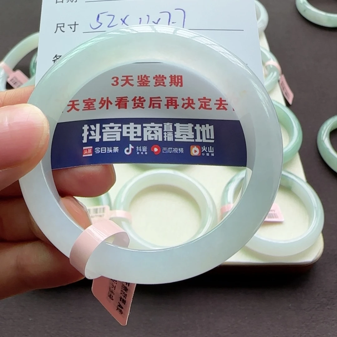 翡翠手镯未镶嵌橙*天然A货翡翠手镯