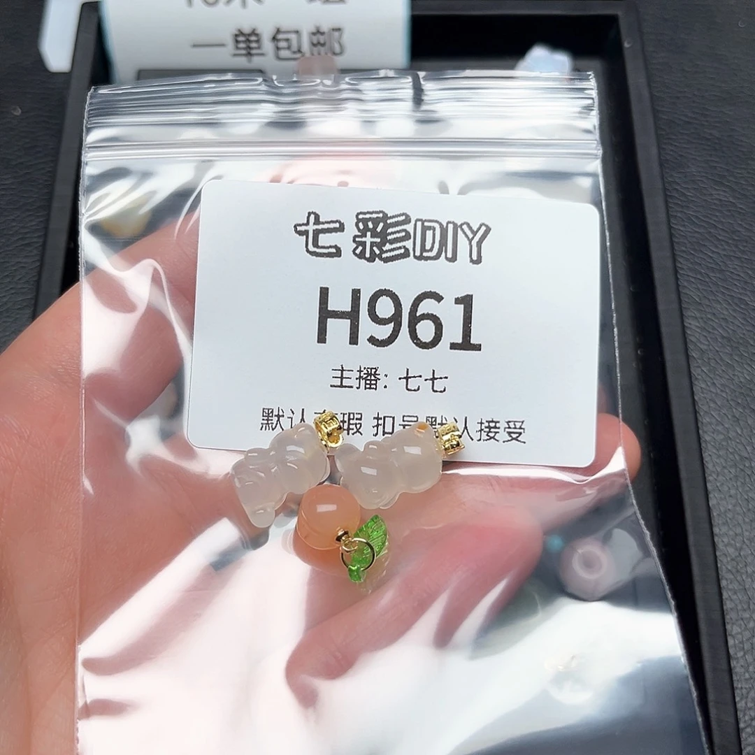 玛瑙/玉髓颈饰合金溱*濛